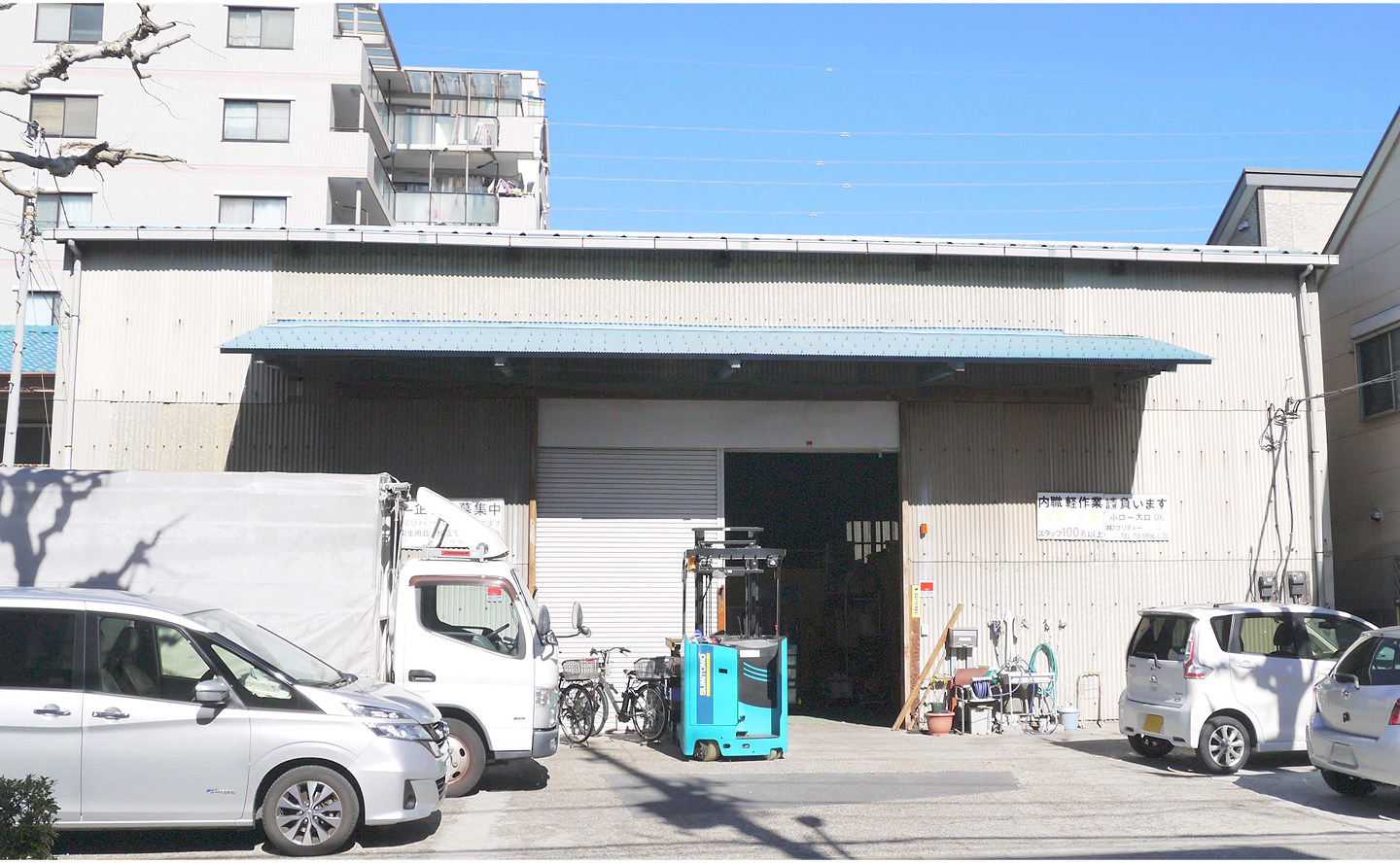社屋外観